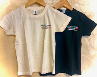 T-shirt enfant - Beige